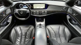Mercedes-Benz S 500 * S500L* LONG* 4MATIC*  | Auto.bg — изображение 7