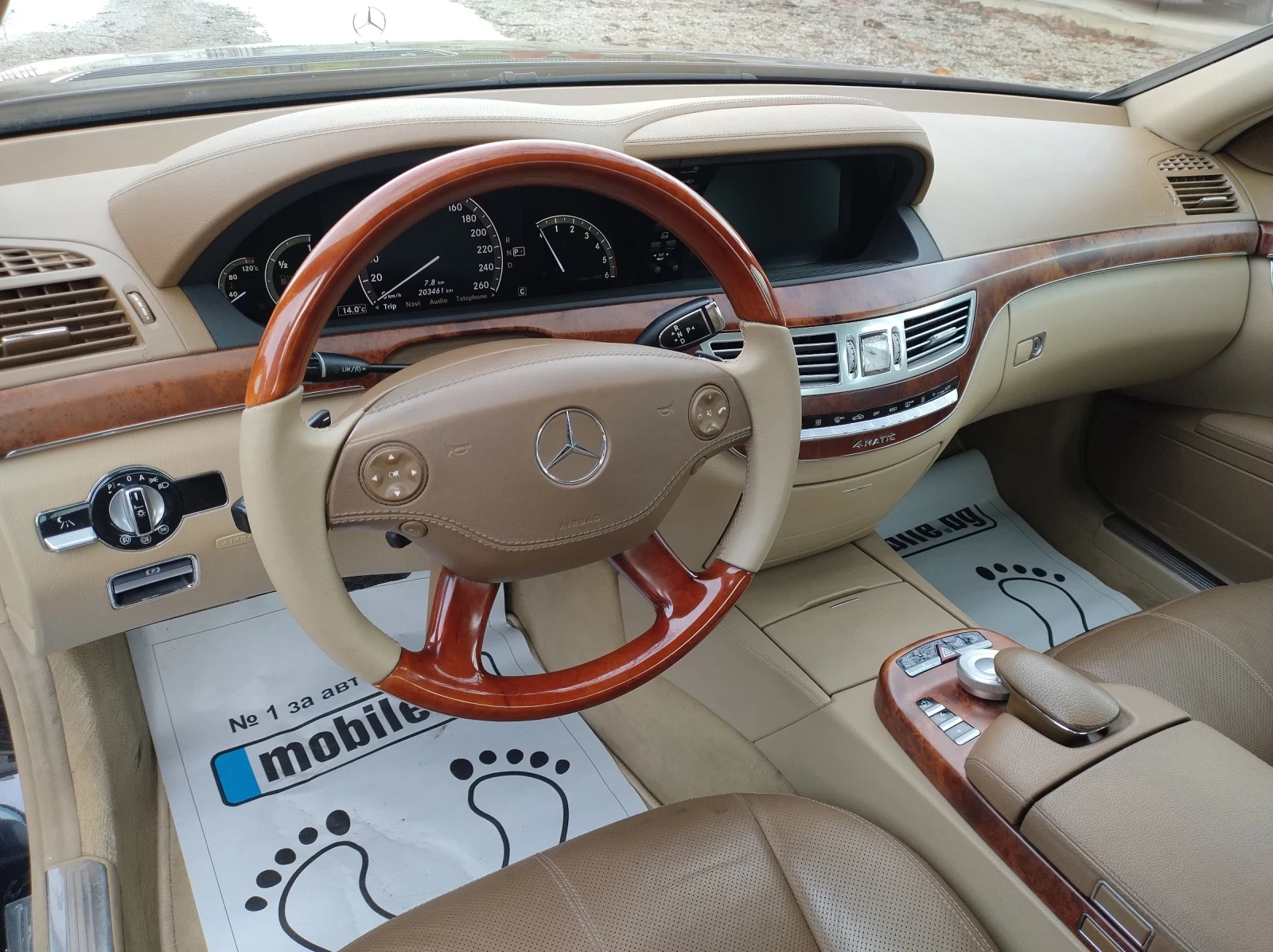 Mercedes-Benz S 320 3.2 CDI V6 FULL KEY LESS DISTRONIC 4 MATIC | Mobile.bg   7