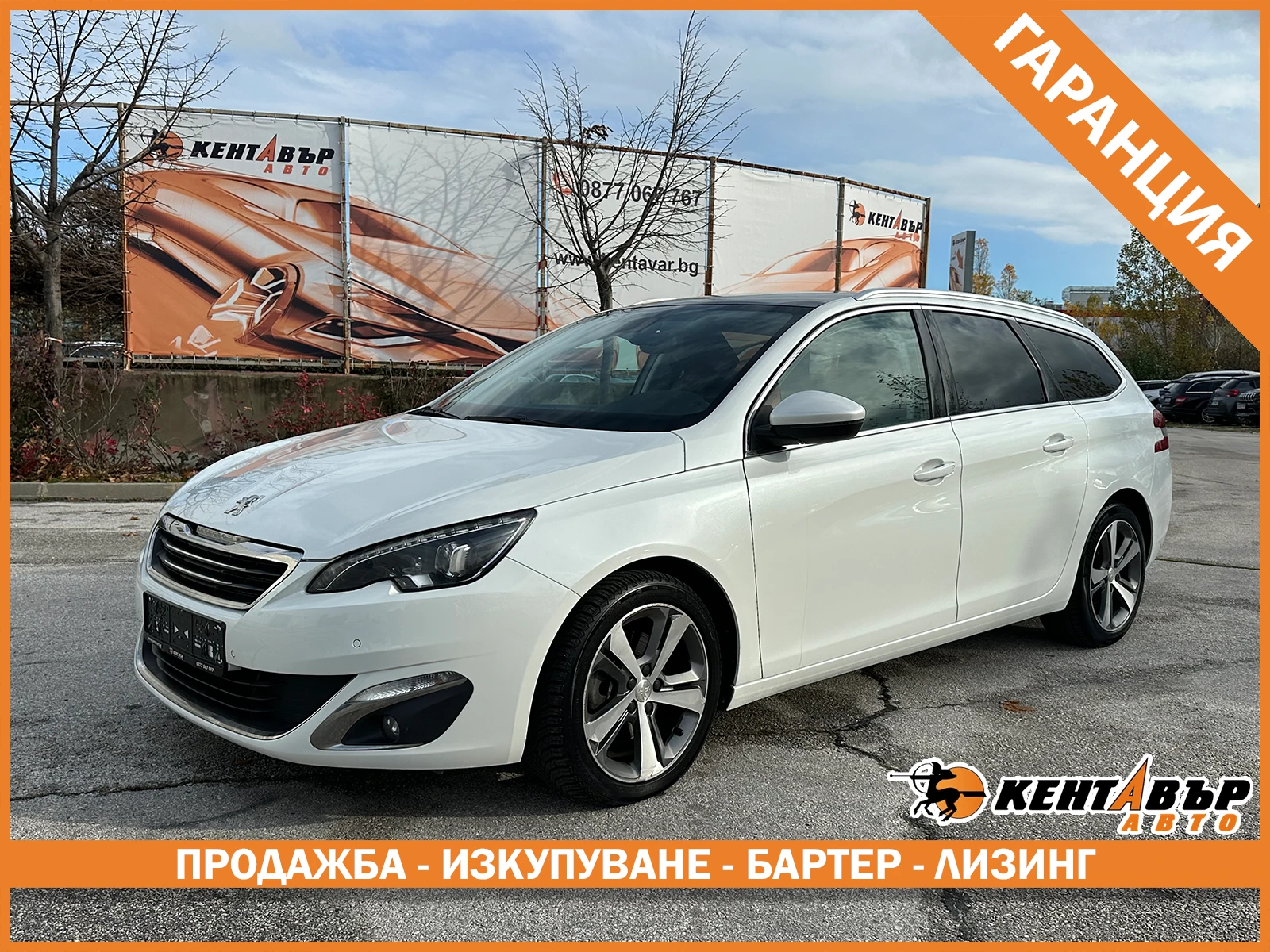 Peugeot 308 2.0d 150 �.�. /�������� 6 ������ | Mobile.bg � ����������� 1