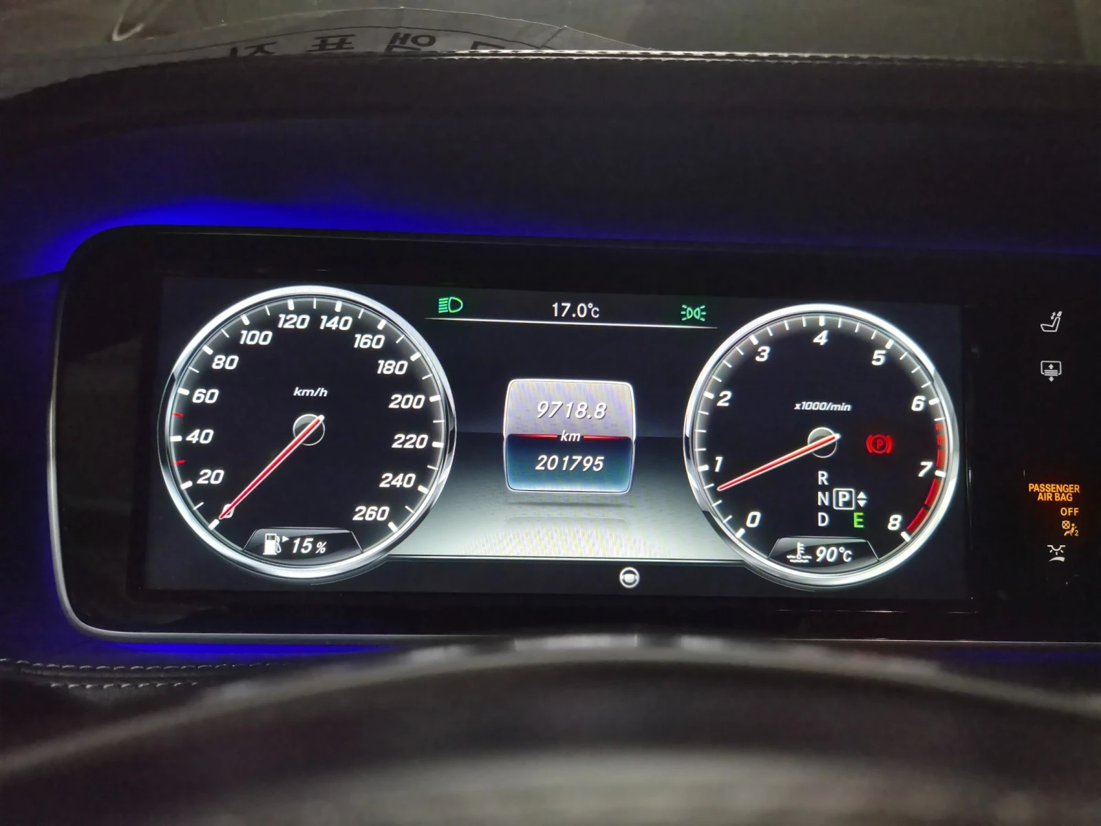 Mercedes-Benz S 500 * S500L* LONG* 4MATIC* , снимка 8 - Автомобили и джипове - 54870237