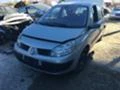 Renault Scenic 120/129КОНЯ НАЧАСТИ, снимка 2