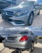 Обява за продажба на Mercedes-Benz C 220 BLUETEC*ЕВРО6*АВАНГАРД*LED*НАВИ*КОЖА*ТОП! ~32 999 лв. - изображение 6