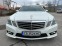 Обява за продажба на Mercedes-Benz E 350 CDI 4 Matic AMG Pack 231к.с. ~19 999 лв. - изображение 6