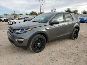 Land Rover Discovery SPORT HSE LUXURY, снимка 1