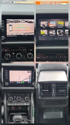 Skoda Kodiaq 2.0disel 150k.� ����6D ���.��� | Mobile.bg � ����� ������ 14