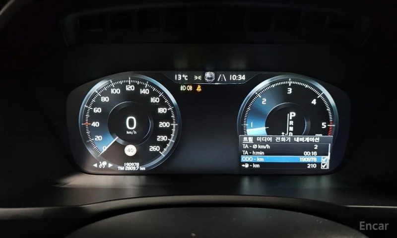 Volvo Xc90, снимка 8 - Автомобили и джипове - 53415675