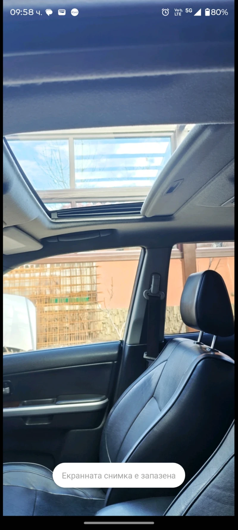 Suzuki Grand vitara 2.0 , снимка 4 - Автомобили и джипове - 53590373