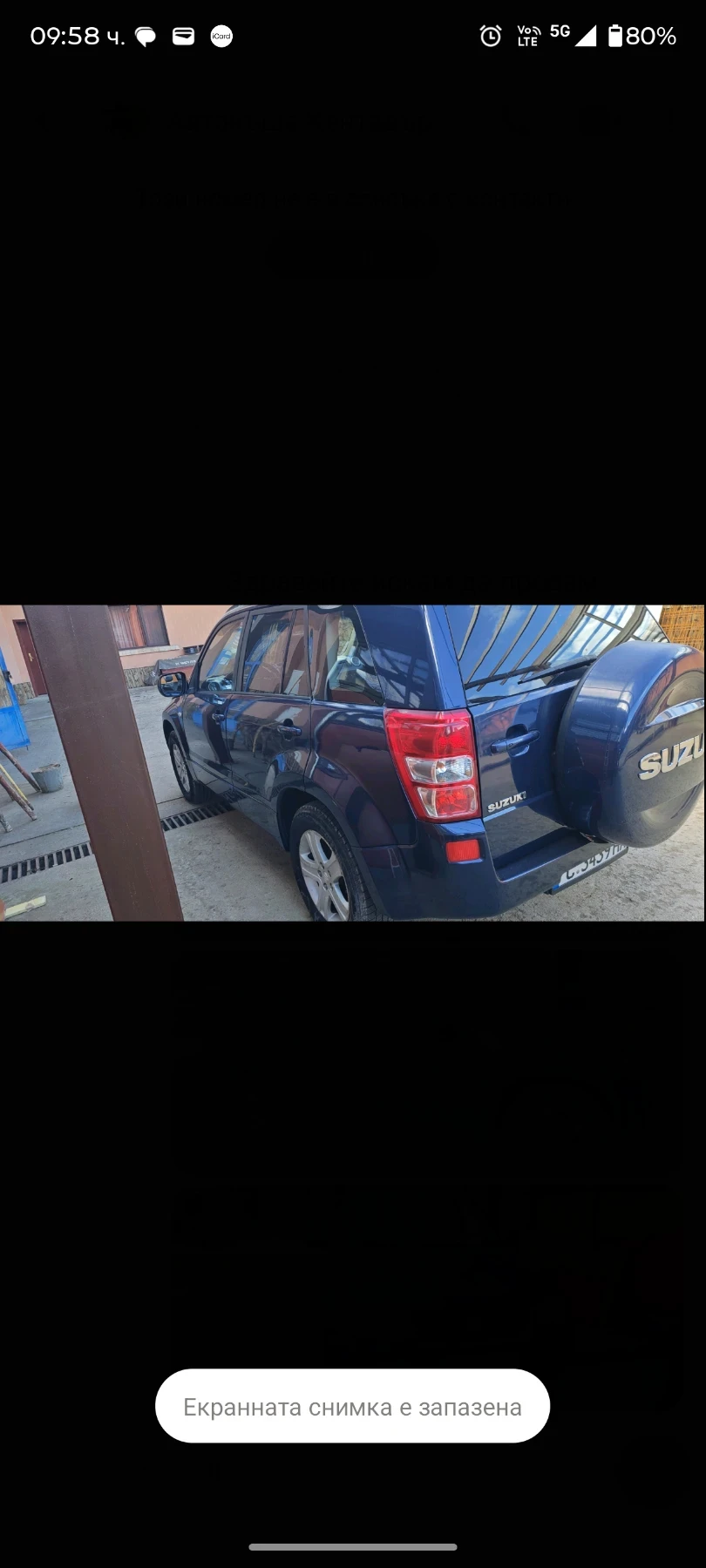 Suzuki Grand vitara 2.0  | Mobile.bg � ����������� 5