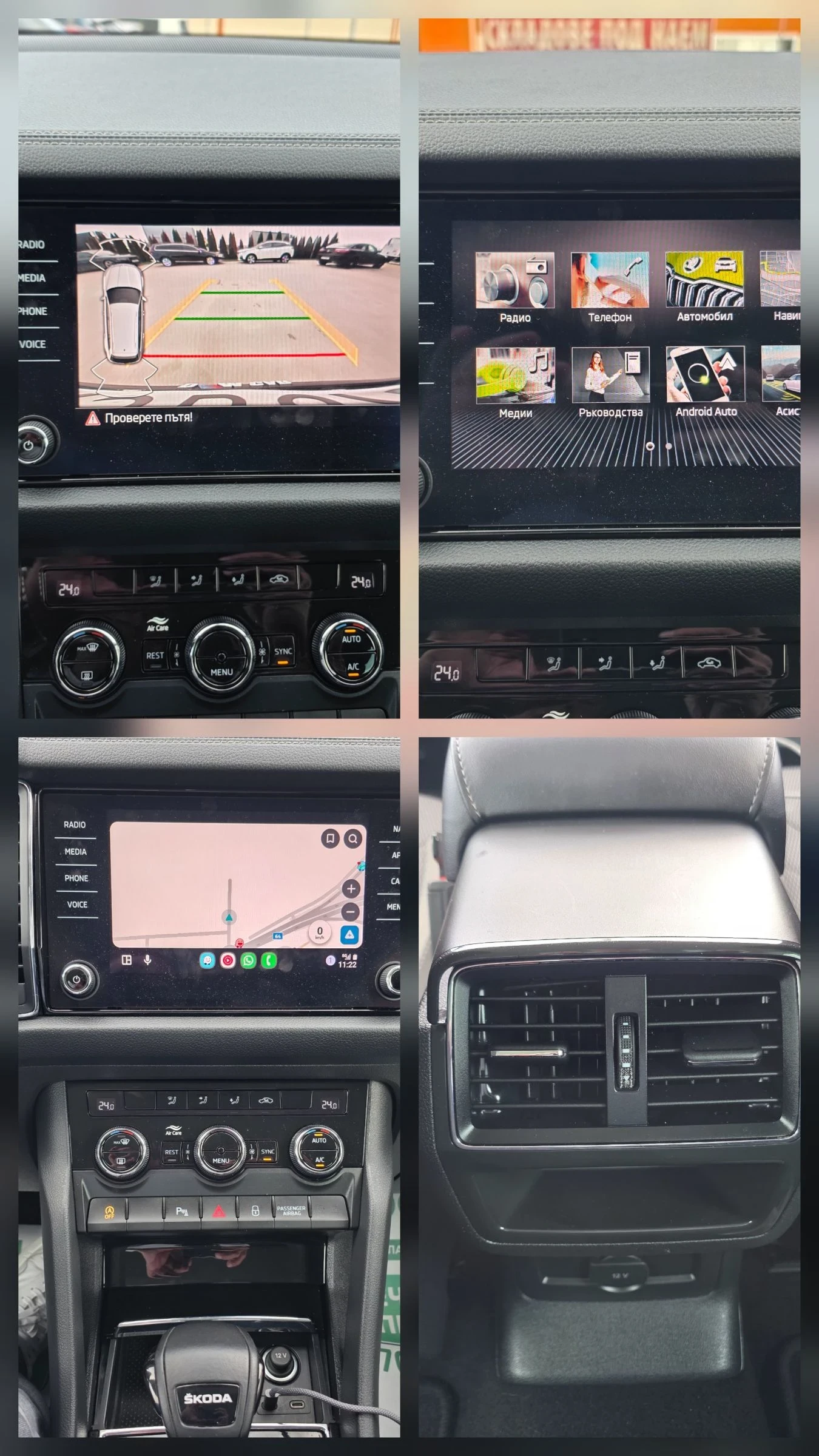 Skoda Kodiaq 2.0disel 150k.� ����6D ���.��� | Mobile.bg � ����������� 14