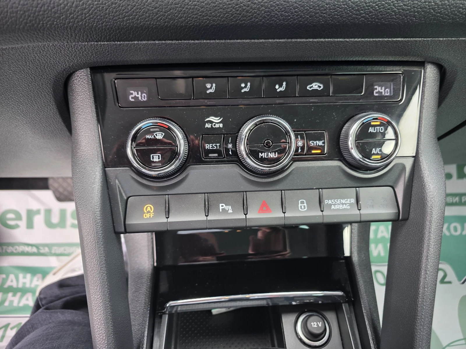 Skoda Kodiaq 2.0disel 150k.� ����6D ���.��� | Mobile.bg � ����������� 11