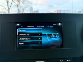 Mercedes-Benz Sprinter 519 3.0 V6 / Автоматик , снимка 13