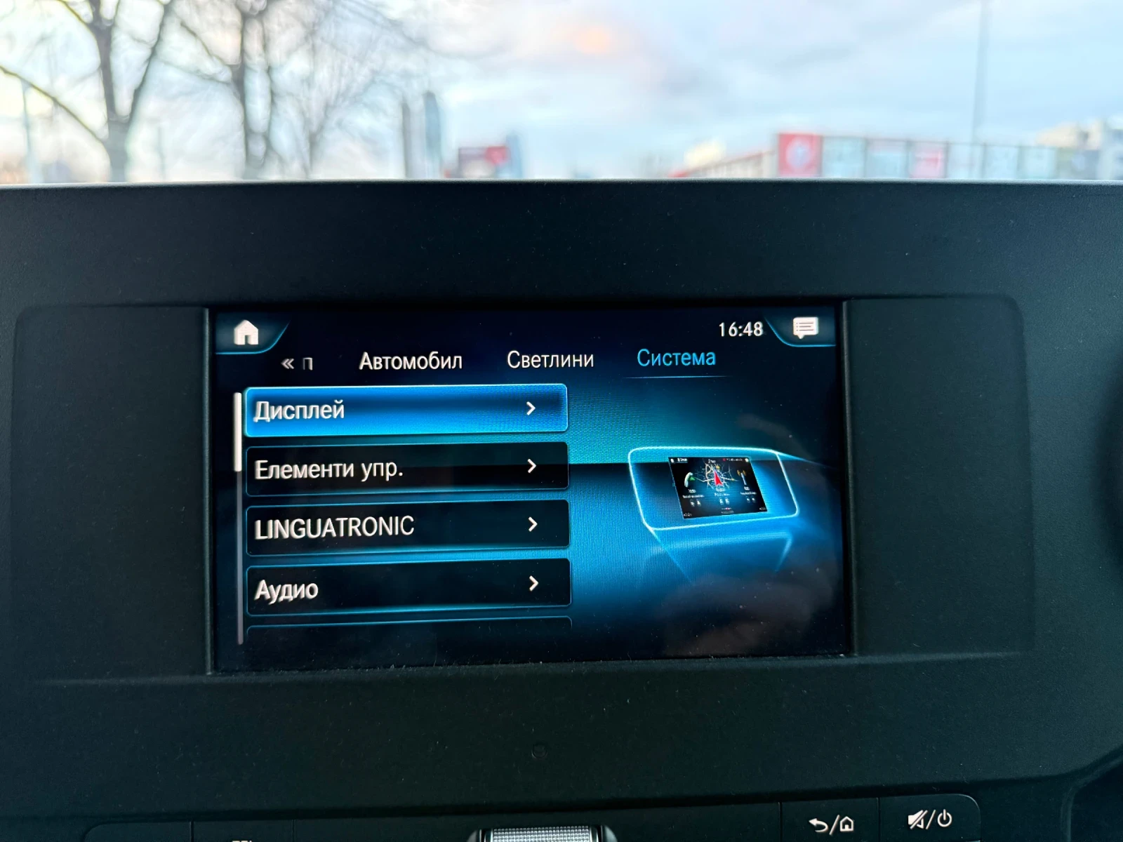 Mercedes-Benz Sprinter 519 3.0 V6 / ���������  | Mobile.bg � ����������� 13