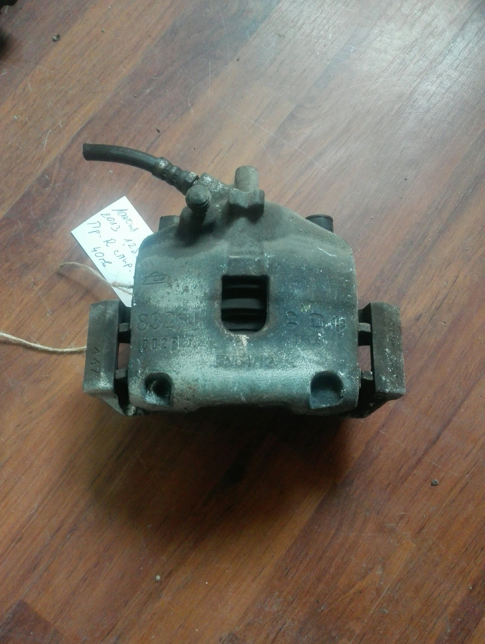 �������� ������ ������ ����� ������ ������� 1.2� | Mobile.bg � ����������� 1