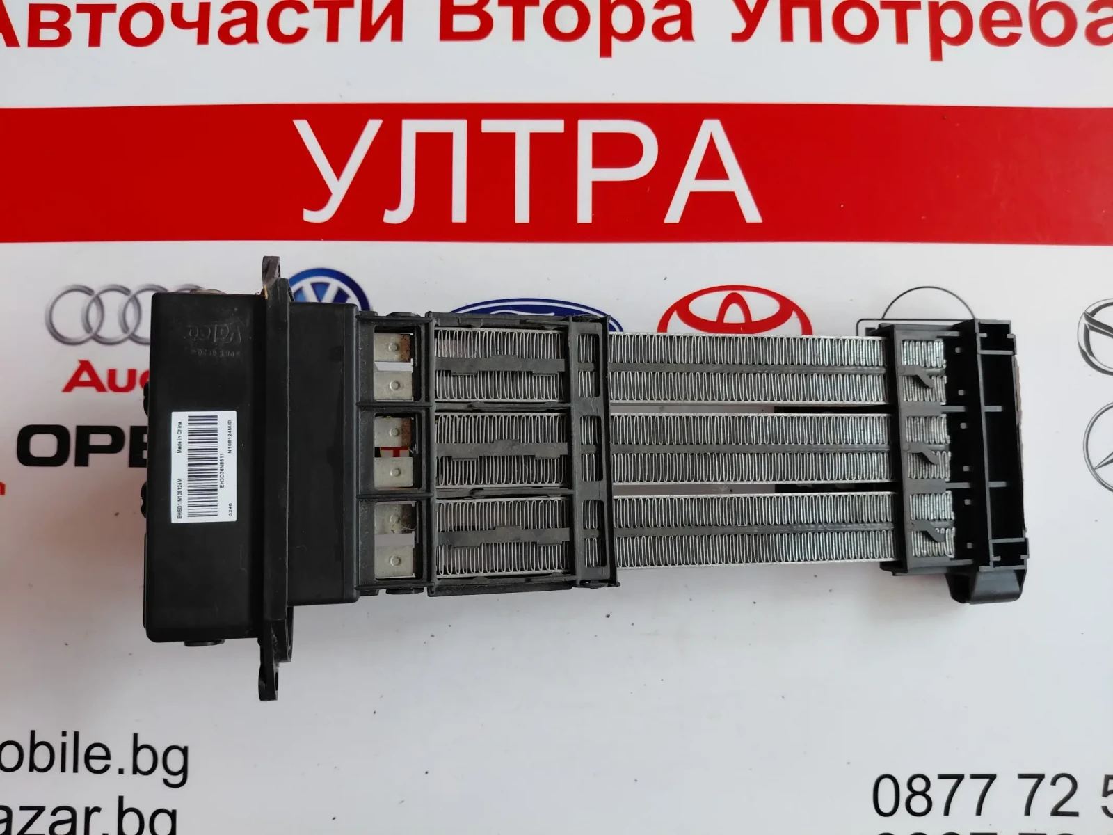 T1002272M Ел. нагревател парно PEUGEOT 508 (2010-2017)  N108124M/D, снимка 4 - Части - 54944102