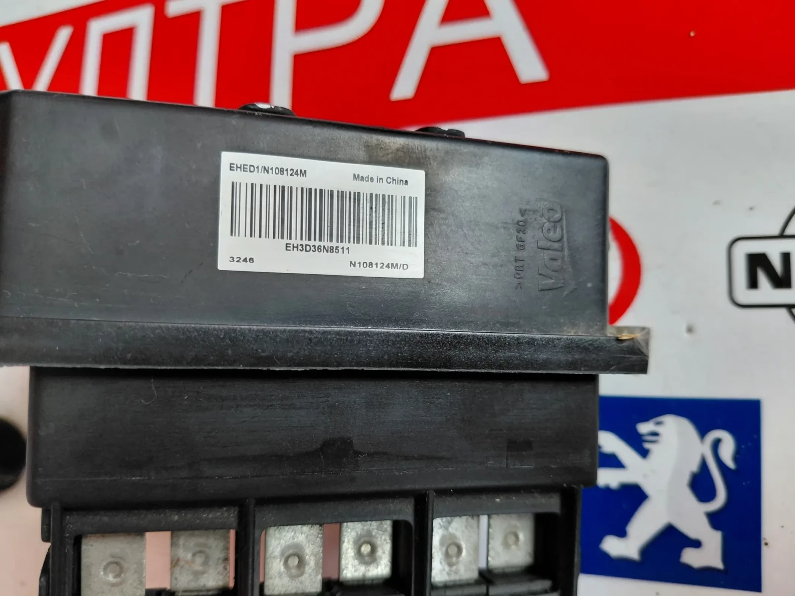 T1002272M Ел. нагревател парно PEUGEOT 508 (2010-2017)  N108124M/D, снимка 3 - Части - 54944102
