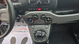 Fiat Panda бензин* YOUNG - 9999 лв. / 5112.41 € - 48170944 15
