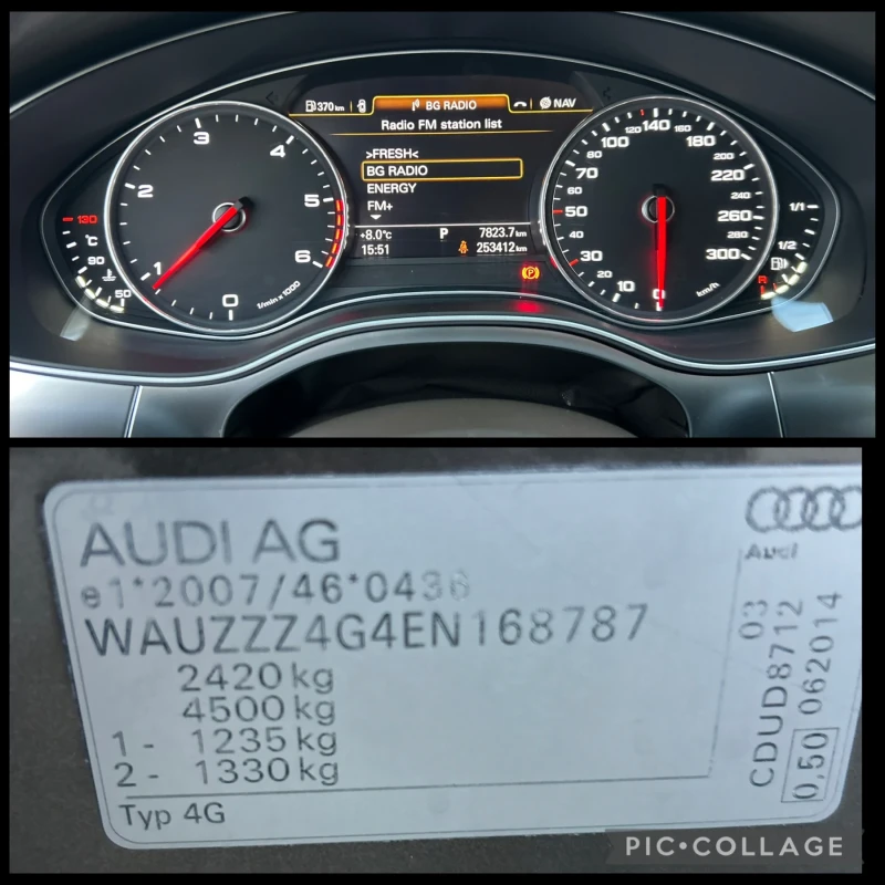 Audi A6 3.0 TDI // S-LINE // ОБДУХВАНЕ // HEAD UP, снимка 16 - Автомобили и джипове - 52969033