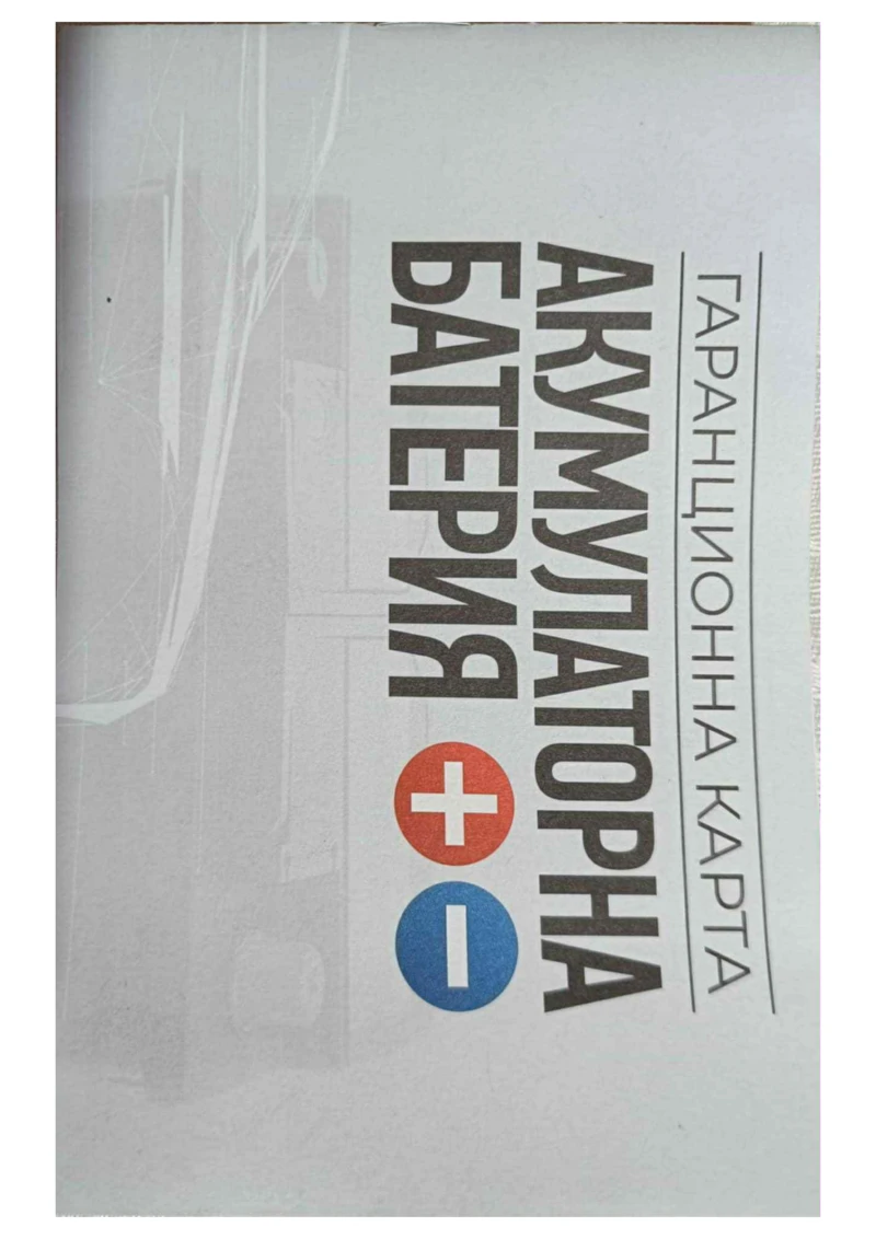 BMW 320, снимка 13 - Автомобили и джипове - 53564769