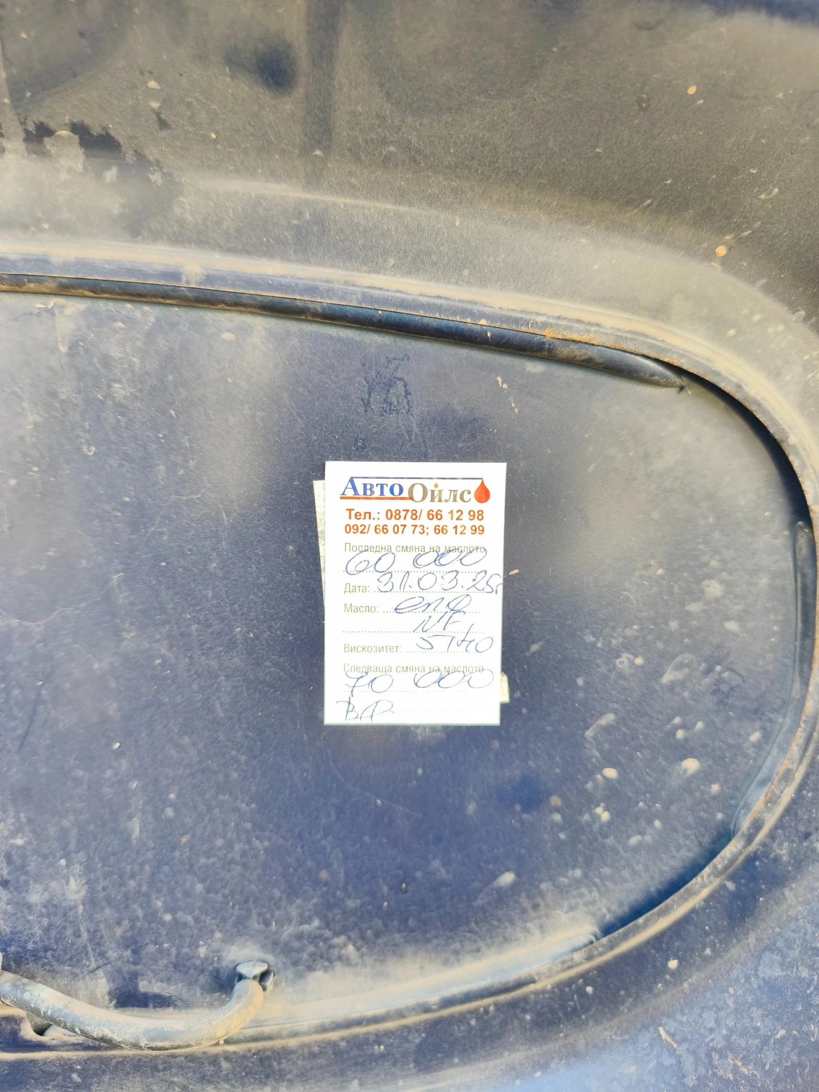 Dacia Logan  - изображение 10