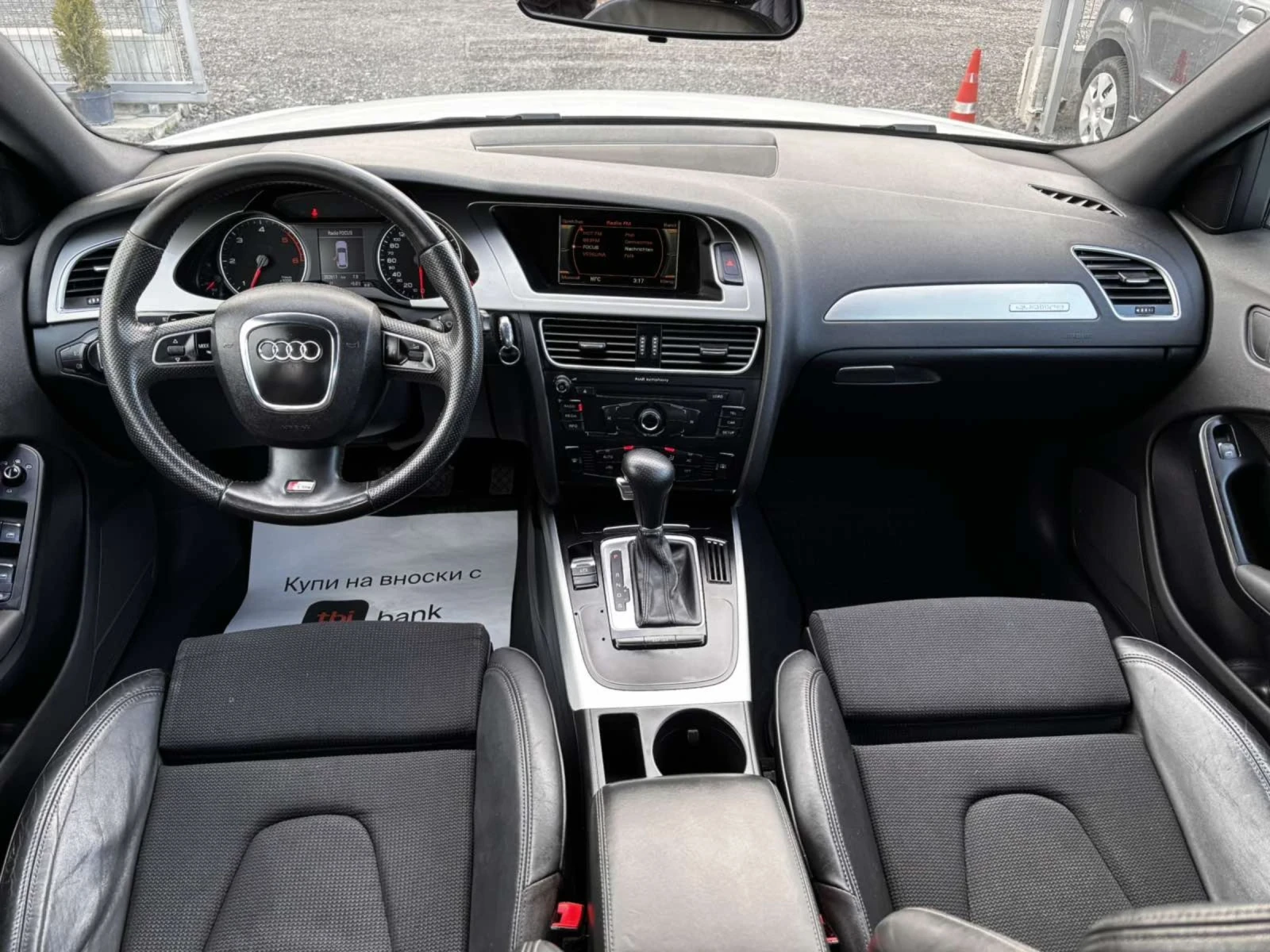 Audi A4 3.0/4X4/S-line | Mobile.bg � ����������� 10