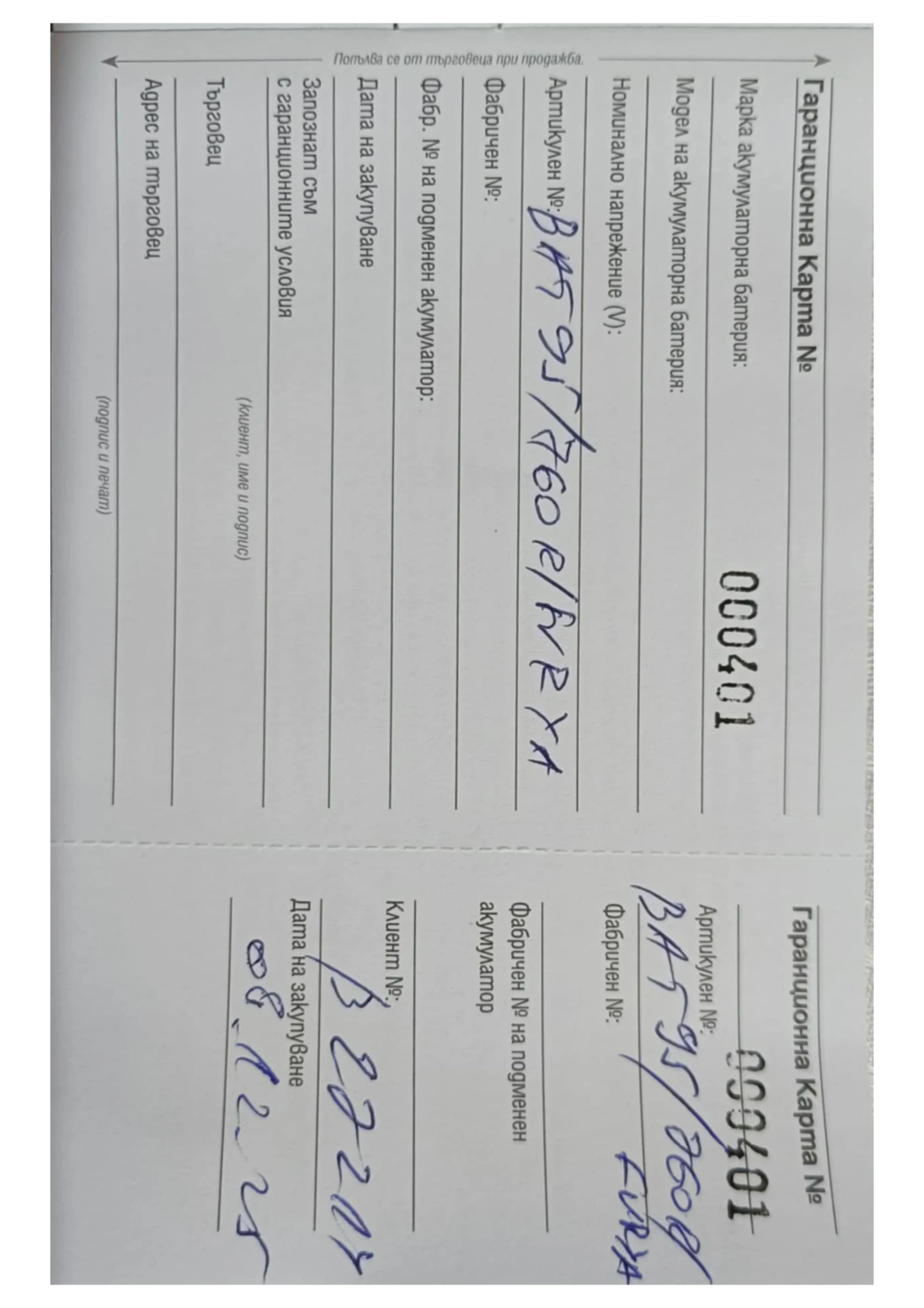 BMW 320 | Mobile.bg � ����������� 12