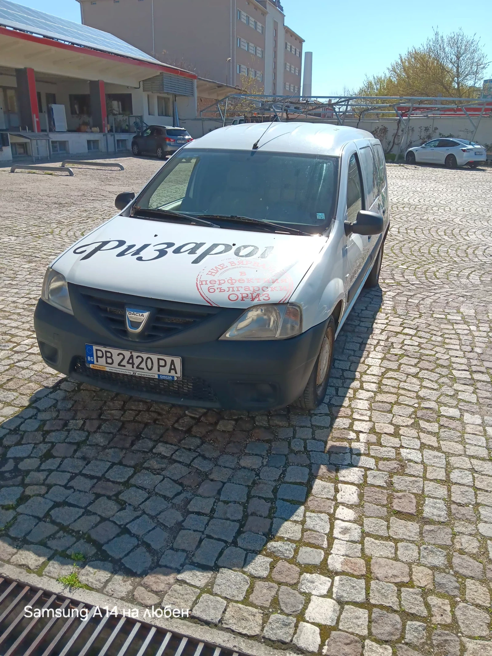 Dacia Logan