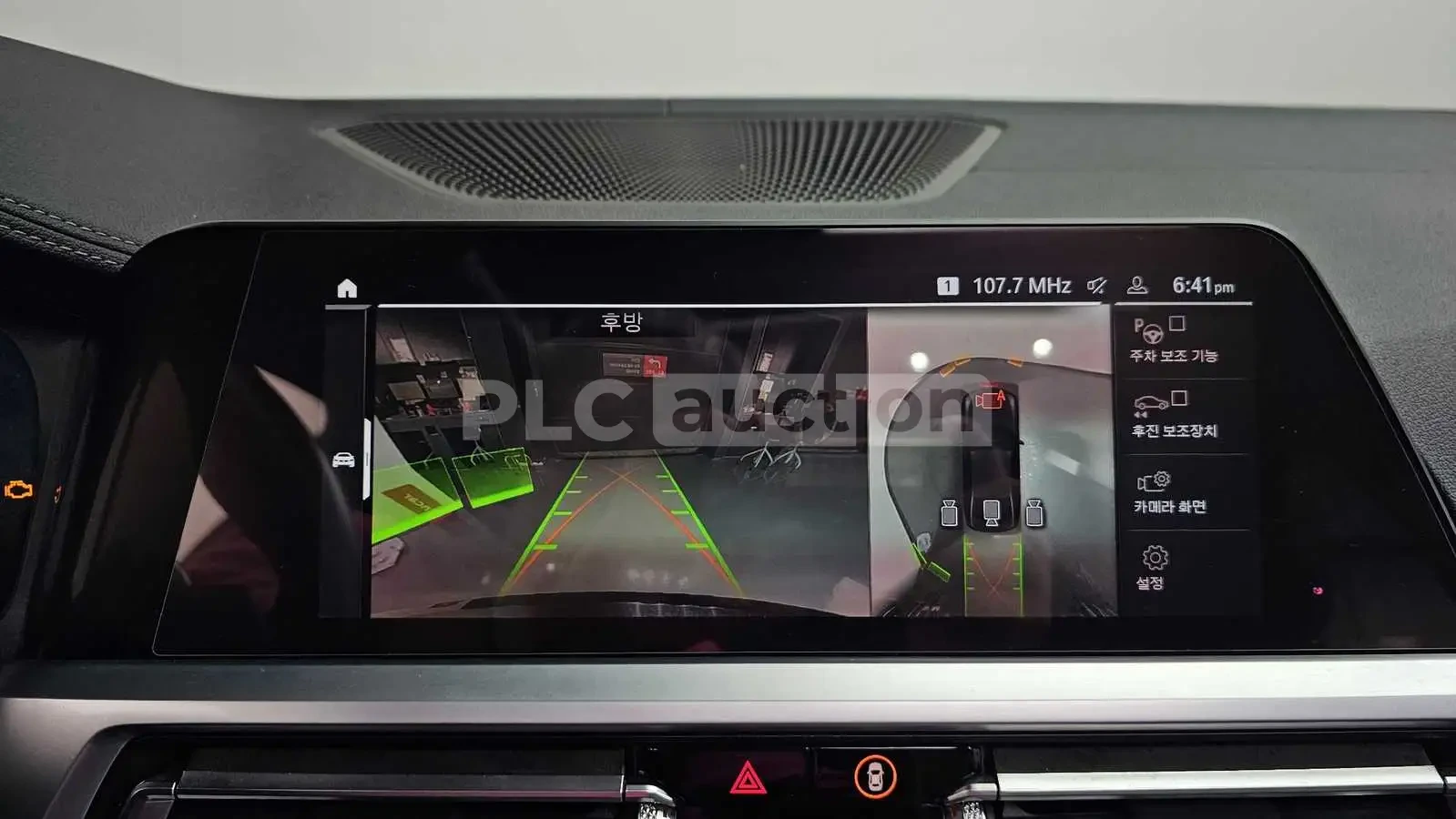 BMW 330 * АВТОКРЕДИТ БЕЗ ПЪРВОНАЧАЛНА ВНОСКА* , снимка 15 - Автомобили и джипове - 54651541