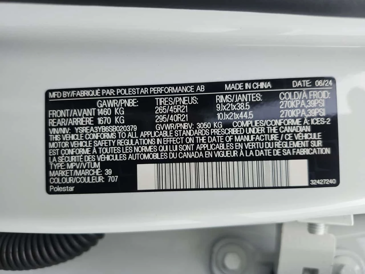 Polestar Polestar Electric * Long Range Dual Motor * CARFAX * ����������� | Mobile.bg � ����������� 16