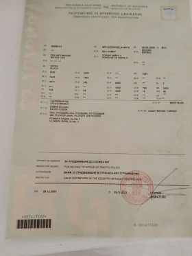 Porsche Cayenne - 4000 € / 7823.32 лв. - 67099994 9