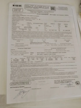 Porsche Cayenne - 4000 € / 7823.32 лв. - 67099994 11