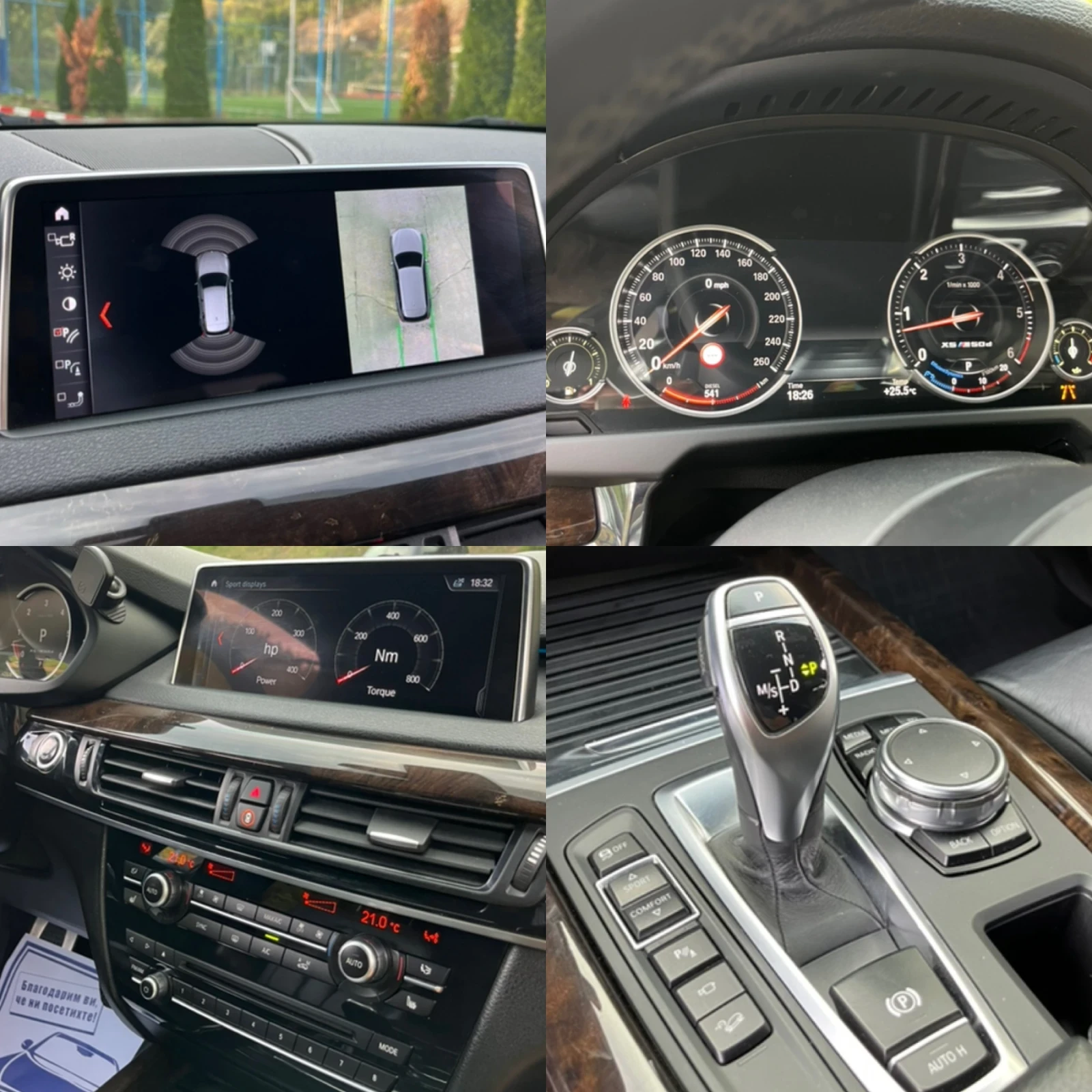 BMW X5 35d XDrive FULL LED/ KEYLESS/ HEAD UP/M-Pack/ 360 | Mobile.bg   16