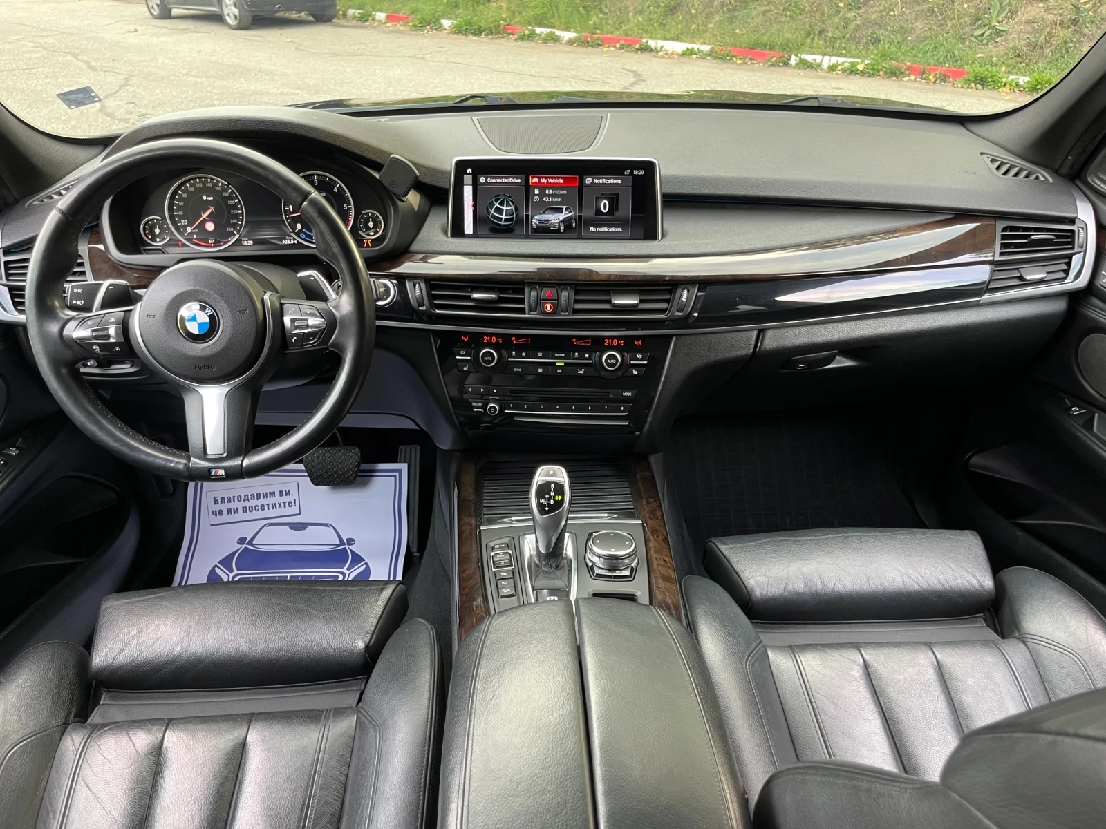 BMW X5 35d XDrive FULL LED/ KEYLESS/ HEAD UP/ 360 - изображение 8