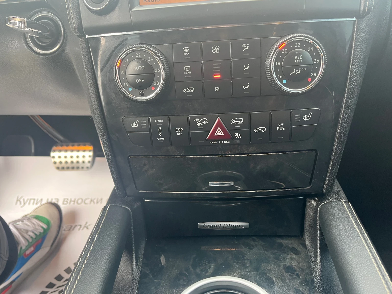 Mercedes-Benz ML 350 3.5CDi 4-MATIC /Grand Edition, снимка 13 - Автомобили и джипове - 53917948