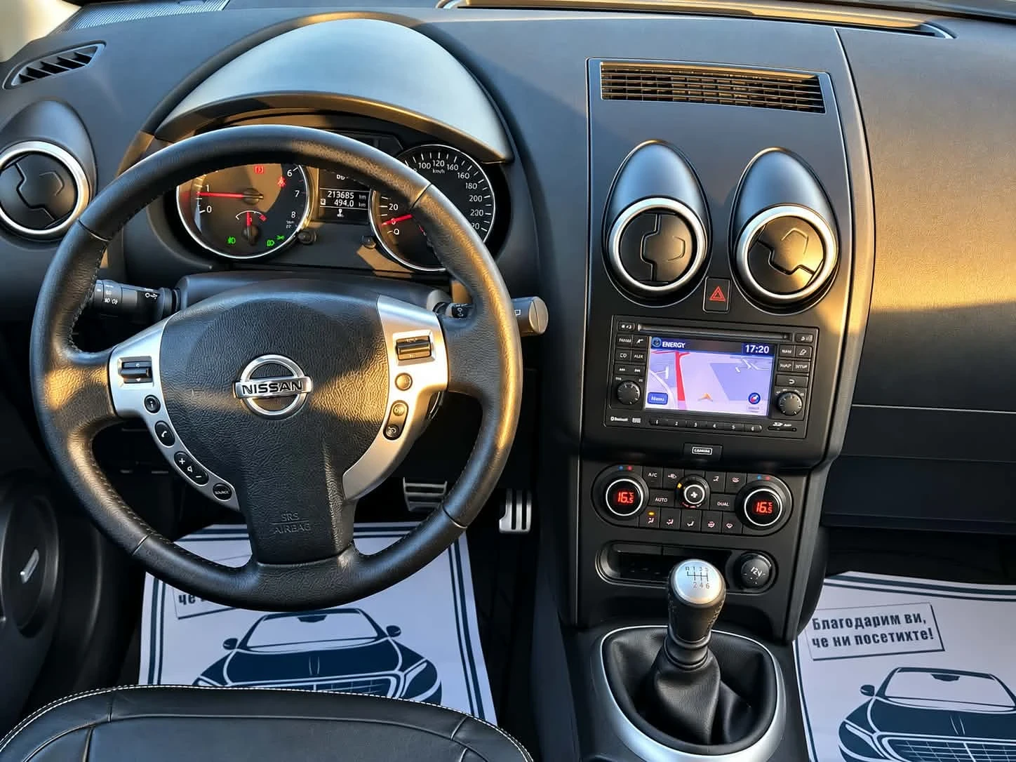 Nissan Qashqai | Mobile.bg � ����������� 11