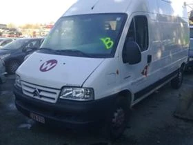 Citroen Jumper 2.0 i/2.0/2.2/2.3/2.5D/2.8HDI, снимка 11