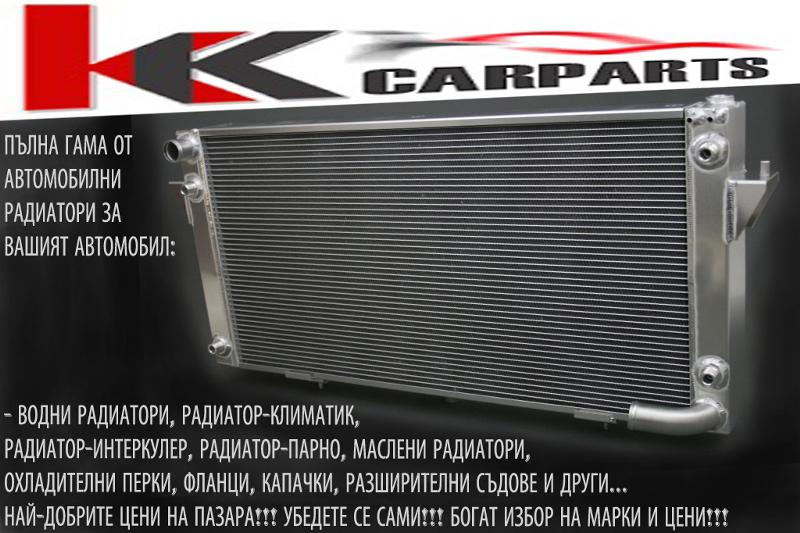 Охладителна система за Dacia Logan, снимка 1 - Части - 27844043