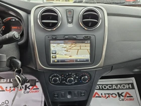 Dacia Logan 1.2i-75кс= ФАБРИЧНА ГАЗ= 158.000км= НАВИ, снимка 16