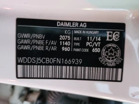 Обява за продажба на Mercedes-Benz CLA 45 AMG * CARFAX * АВТО КРЕДИТ * ЦЕНА ДО БГ! ~29 999 лв. - изображение 11