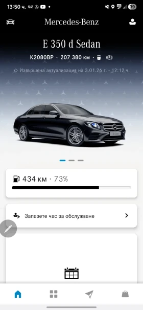 Mercedes-Benz E 350 E350 AMG Pack, снимка 3