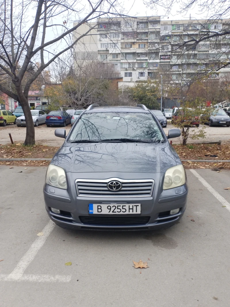 Toyota Avensis, снимка 1 - Автомобили и джипове - 48069872