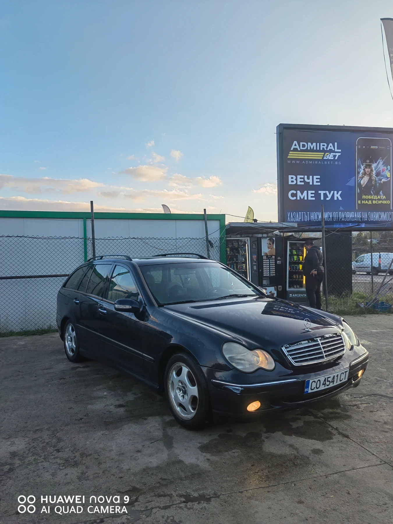 Mercedes-Benz C 270 2.7, снимка 1