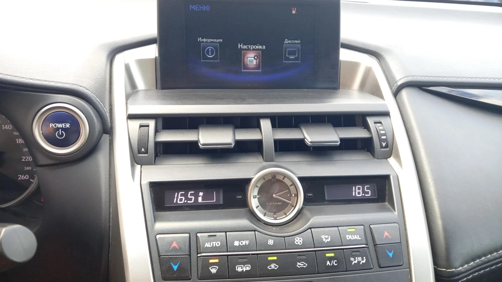 Lexus NX 300h 44       | Mobile.bg   13