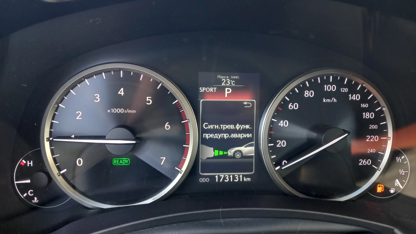 Lexus NX 300h 44       | Mobile.bg   11