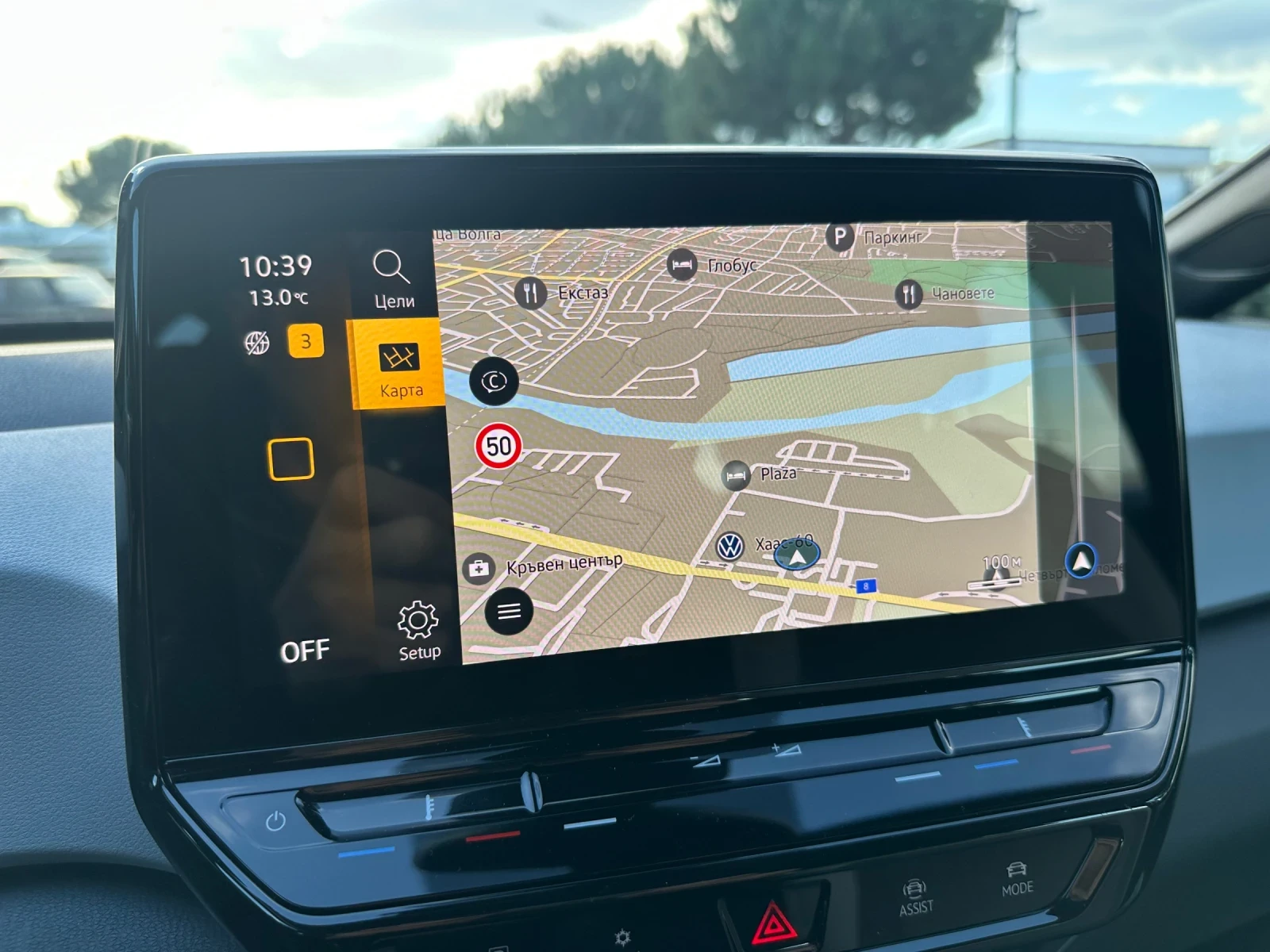 VW ID.3 Pro S 82kw  - изображение 9