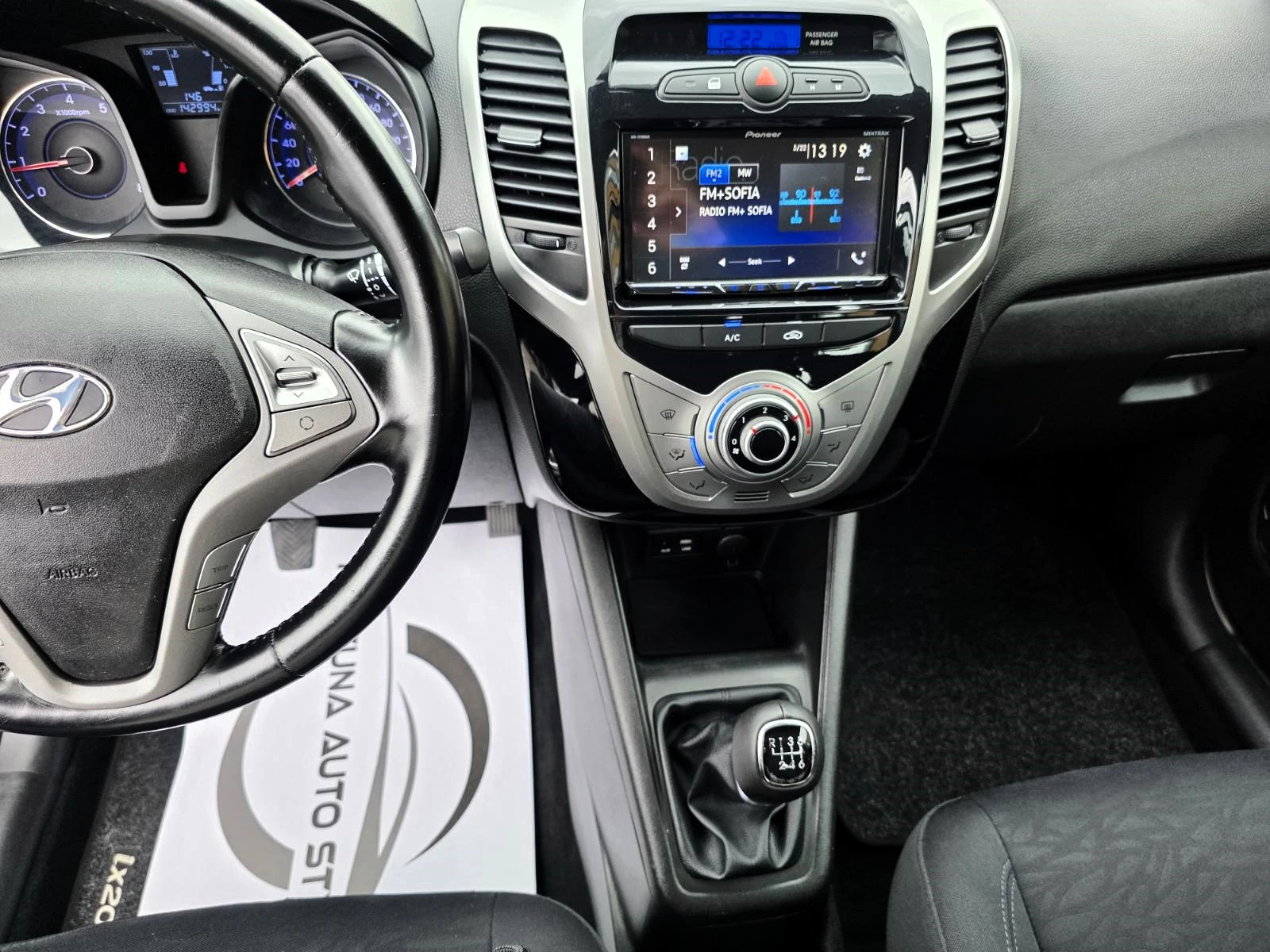 Hyundai Ix20 1.6mpi/124hp/App mode, снимка 9 - Автомобили и джипове - 54643544