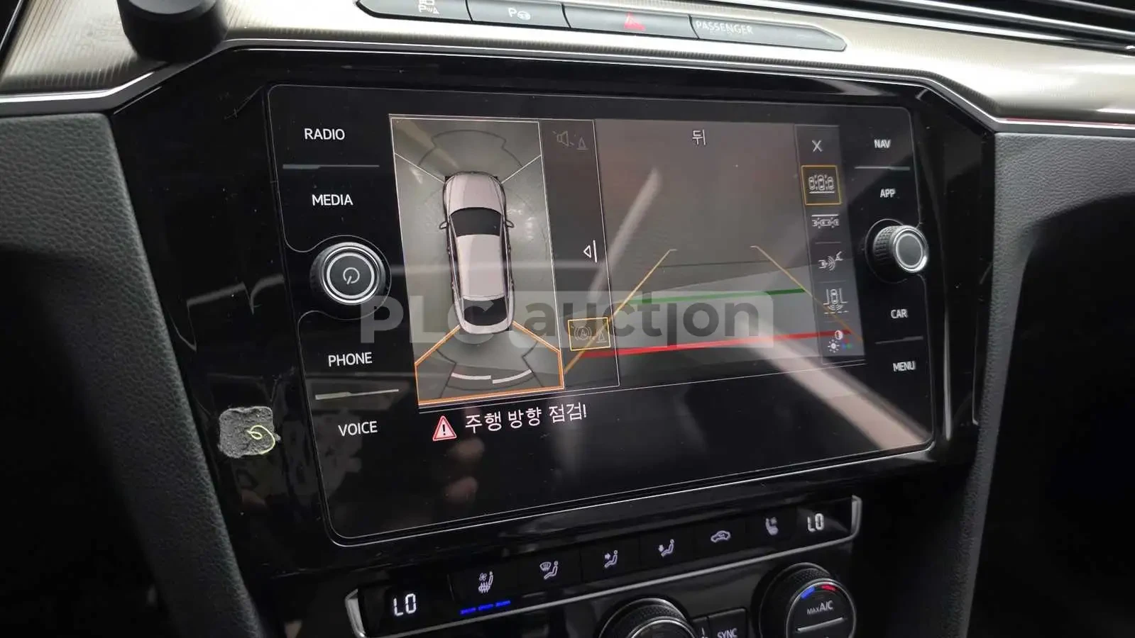 VW Arteon 2.0TDI PRESTIGE! PANO/HEAD-UP/CAM, снимка 13 - Автомобили и джипове - 55003607