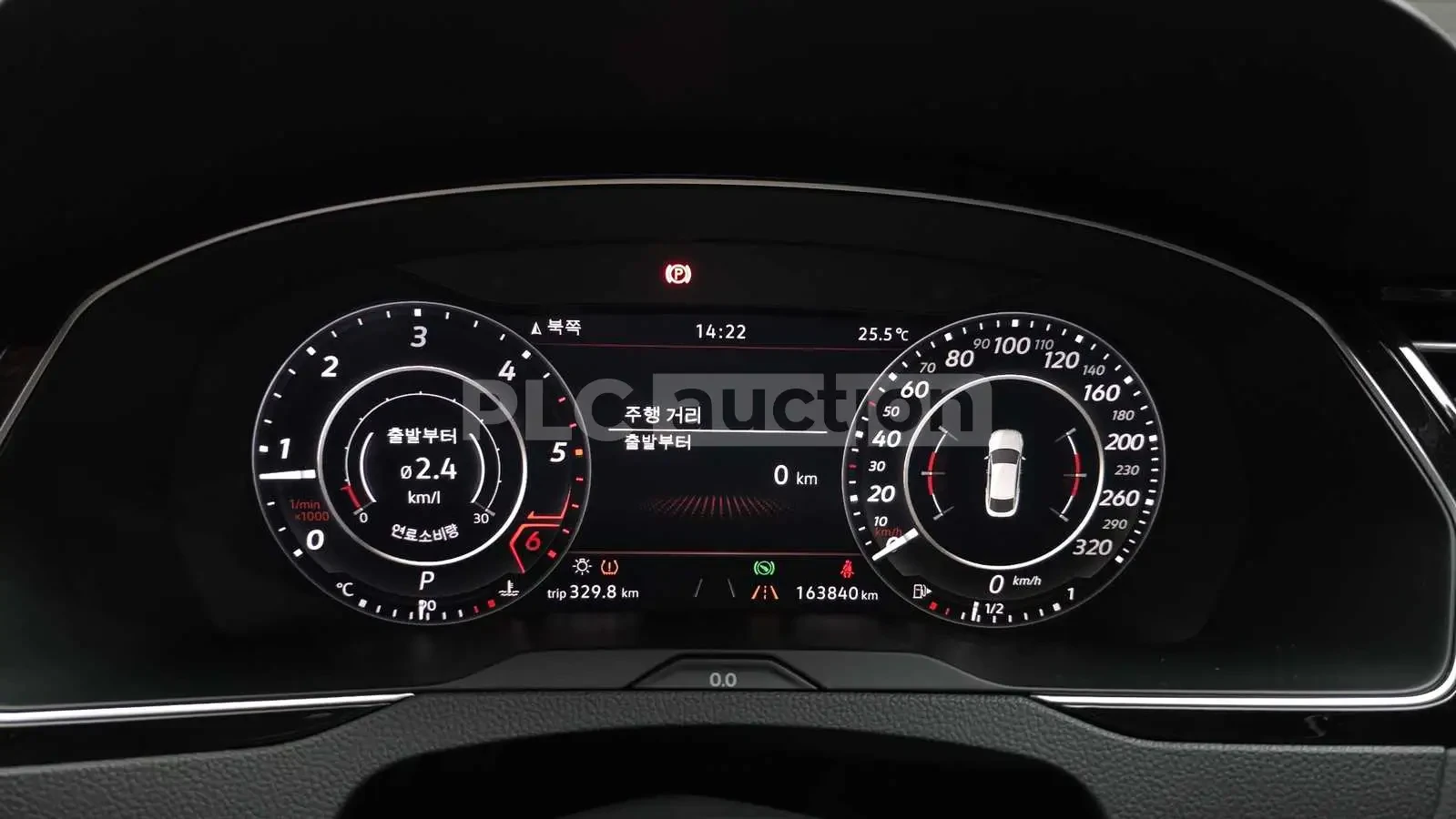 VW Arteon 2.0TDI PRESTIGE! PANO/HEAD-UP/CAM, снимка 7 - Автомобили и джипове - 55003607