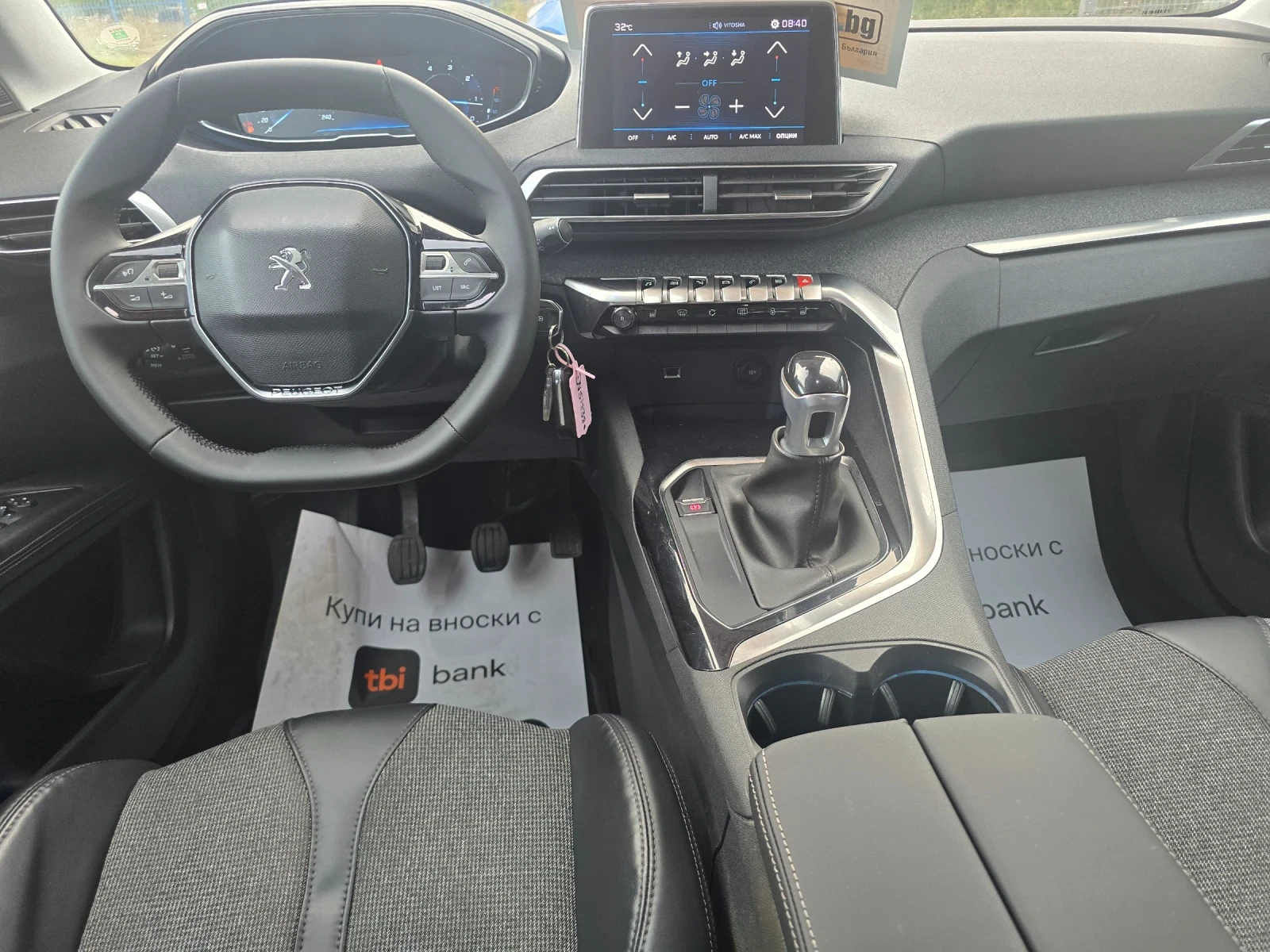 Peugeot 3008 1.6 HDI ALLURE  | Mobile.bg � ����������� 10