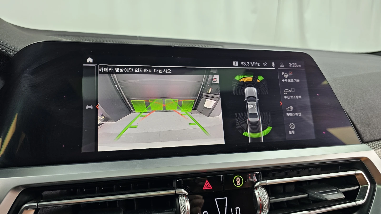 BMW 330 BLIND SPOT HUD ��� ������ ����* encareu.com | Mobile.bg � ����������� 14