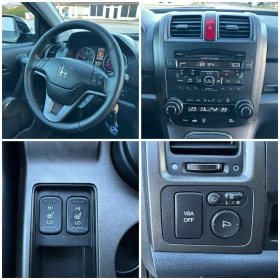 Honda Cr-v 2.2i-DTEC Executive 4x4 Face Lift  | Mobile.bg    15